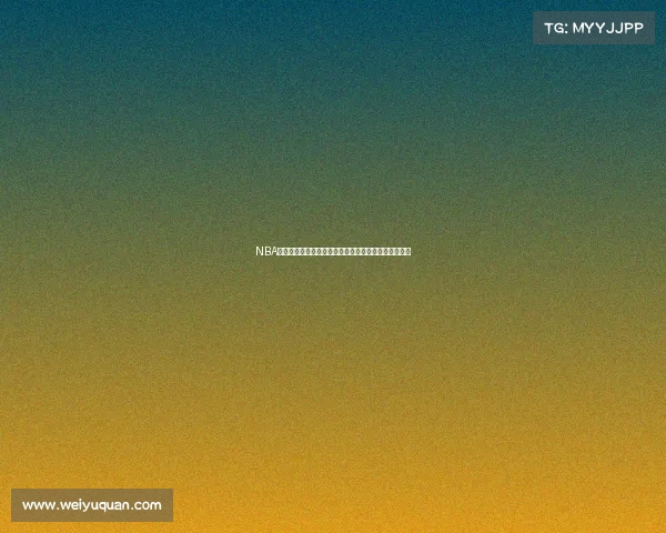 NBA高效球员排行榜分析：谁是真正的得分与组织双重高手